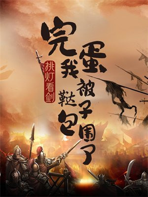 �군���ұ����Ӱ�Χ��